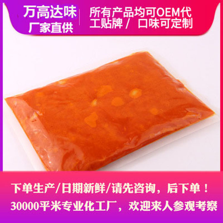 重慶火鍋底料 牛油火鍋底料制作 牛油火鍋底料 萬高達(dá)味