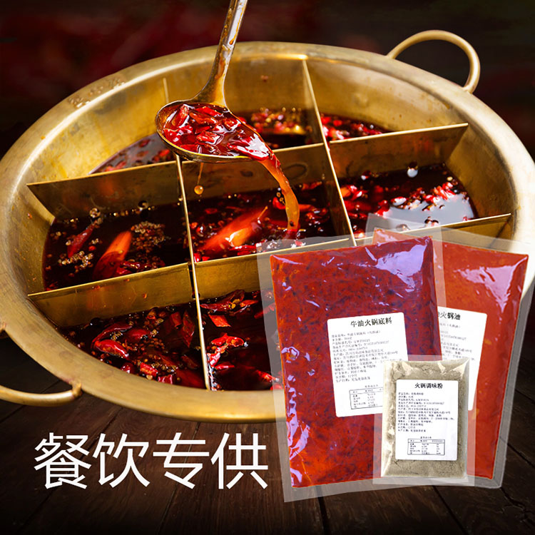 火鍋料價(jià)格 麻辣燙串串餐飲 麻辣燙串串餐飲 萬(wàn)高達(dá)味