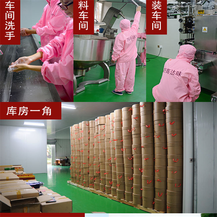 一手貨源 小面油料包辣椒油生產(chǎn) 重慶小面辣椒油 萬高達(dá)味