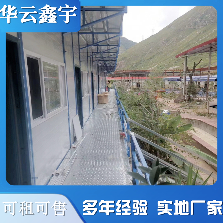 工地防火巖棉K式活動(dòng)板房 彩鋼雙層活動(dòng)房定制 華云鑫宇