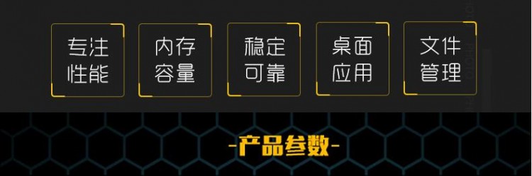 聯(lián)想SR658服務器6