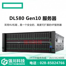 A100深度學習服務(wù)器丨惠普DL580Gen10選配英偉達TESLA GPU服務(wù)器_綿陽惠普總代理商